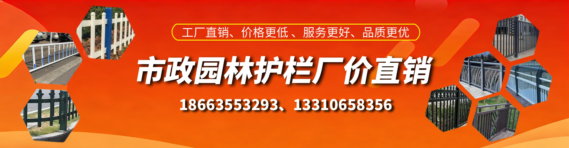 衢州市政护栏厂家